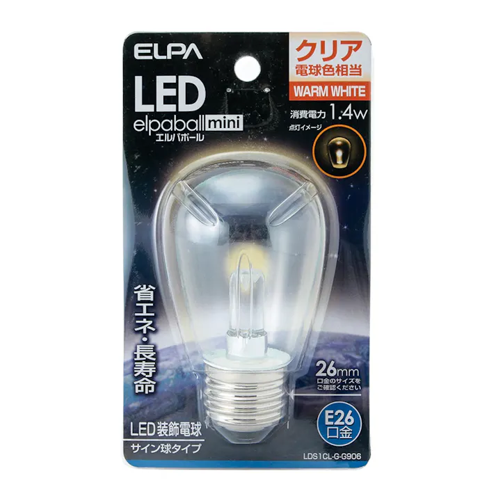 エルパ ELPA LED装飾電球 サイン球形 E26 クリア電球色 LDS1CL-G-G906