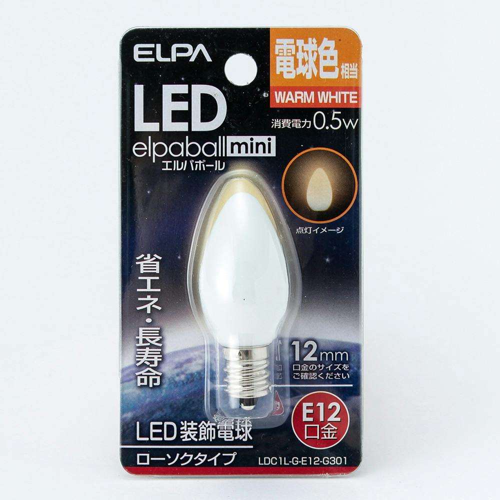エルパ ELPA LED装飾電球 ローソク球形 E12 電球色 LDC1L-G-E12-G301 特殊電球 エルパ ELPA LED装飾電球 ローソク球形 E12 電球色 LDC1L-G-E12-G301 特殊電球