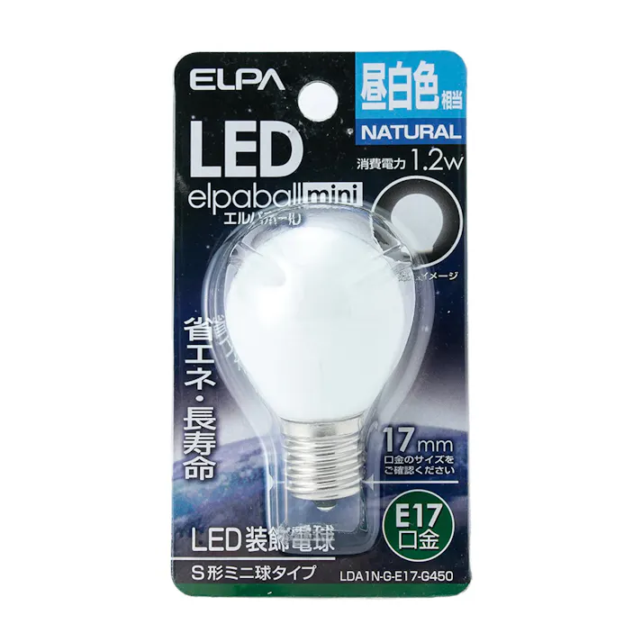 エルパ ELPA LED装飾電球 S形ミニ球形 E17 昼白色 LDA1N-G-E17-G450