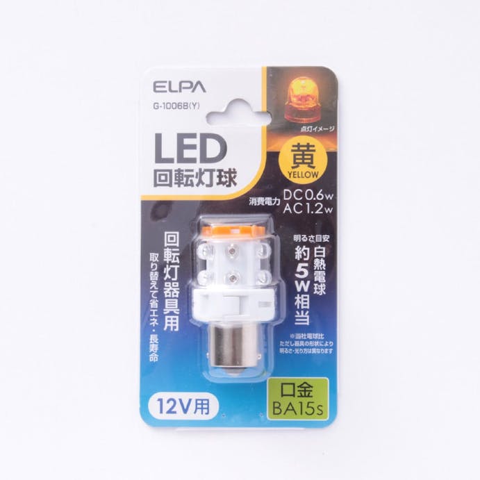 朝日電器 エルパ ELPA LED回転灯球 12V BA15s イエロー G-1006B (Y)