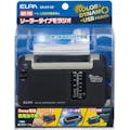 朝日電器 エルパ ELPA ソーラーダイナモラジオ ER-DY10F