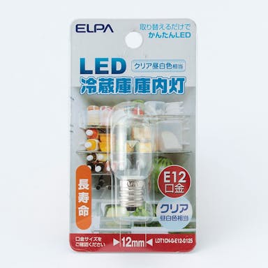 朝日電器 エルパ ELPA LED冷蔵庫庫内灯 E12 クリア昼白色 LDT1CN-G-E12-G125