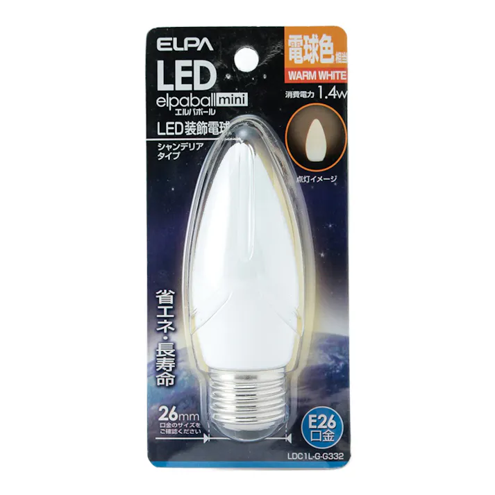 エルパ ELPA LED装飾電球 シャンデリア球形 E26 電球色 LDC1L-G-G332