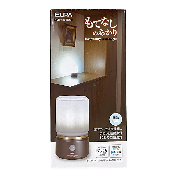 エルパ ELPA もてなしのあかり 据置小型小 3W白色LED HLH-1201 (DB)