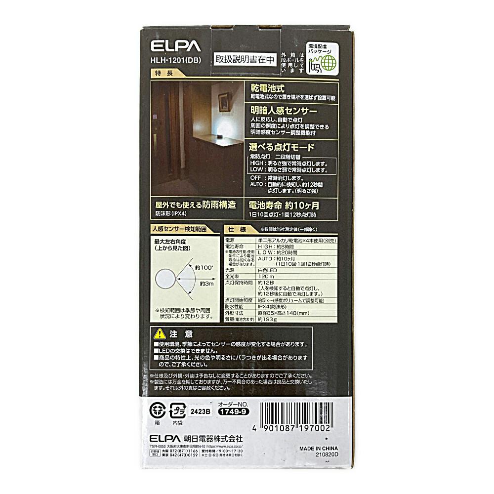 エル デカイ  ① 室内機 エル デカイ ① 室内機 エル デカイ ① 室内機 エル デカイ ① 室内機