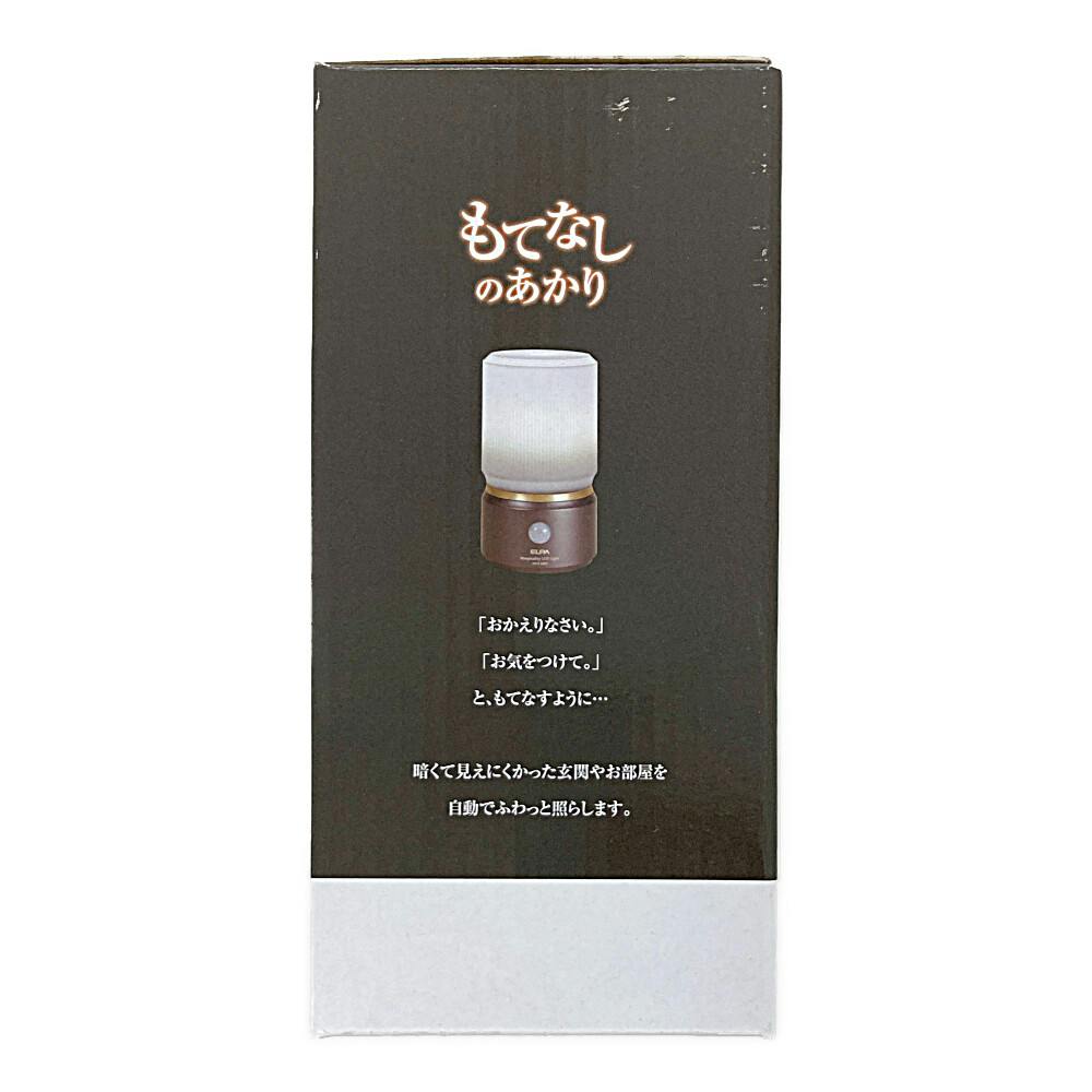 エルパ ELPA もてなしのあかり 据置小型小 3W白色LED HLH-1201 (DB