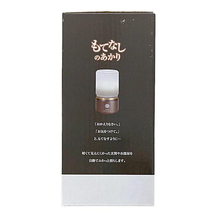 エルパ ELPA もてなしのあかり 据置小型小 3W白色LED HLH-1201 (DB)