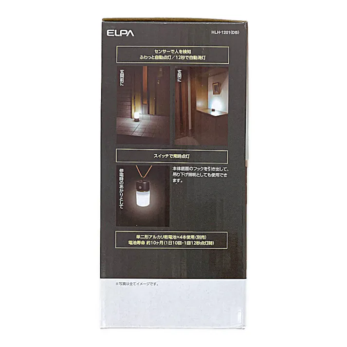 エルパ ELPA もてなしのあかり 据置小型小 3W白色LED HLH-1201 (DB)