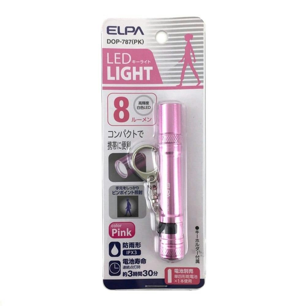 フィットカラー LEDキーライト 単4形1本 コーラルピンク DOP-787