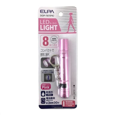 朝日電器 フィットカラー LEDキーライト 単4形1本 コーラルピンク DOP-787(PK)(販売終了)