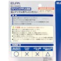 朝日電器 ELPA テレビリモコン パナソニック用 RC-TV009パナソニック(販売終了)