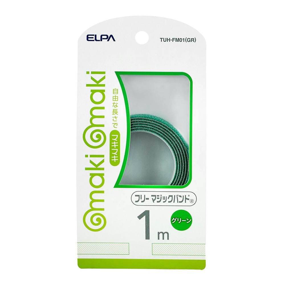 ELPA フリーマジックバンド グリーン TUH-FM01(GR) 1m 結束バンド ELPA フリーマジックバンド グリーン TUH-FM01(GR) 1m 結束バンド