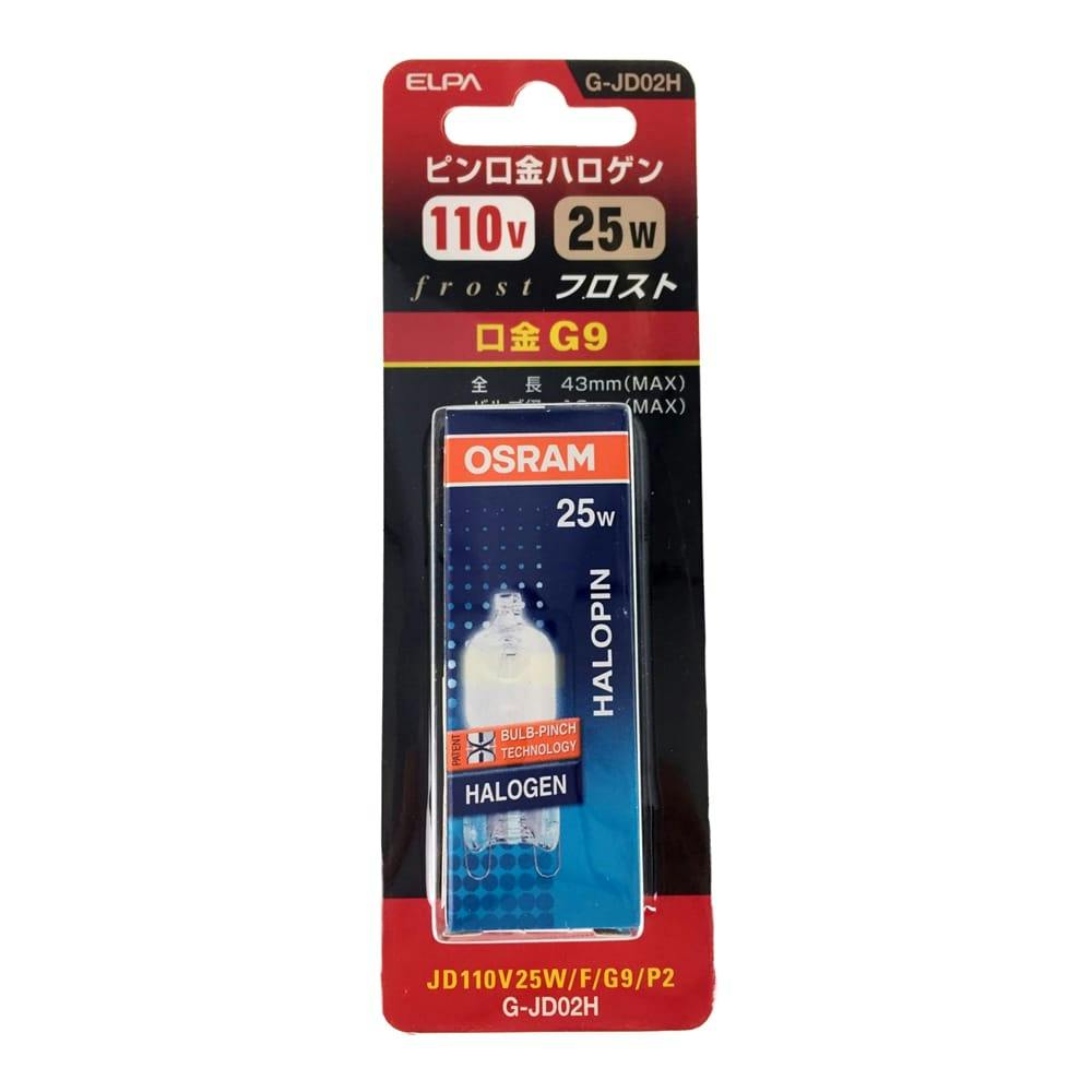 パナソニック J12V50W・F 9個