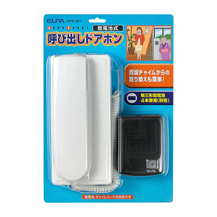 エルパ ELPA 呼び出しドアホン CDS-301