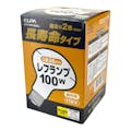 朝日電器 エルパ ELPA 長寿命レフランプ 100W ERF110V100W-L