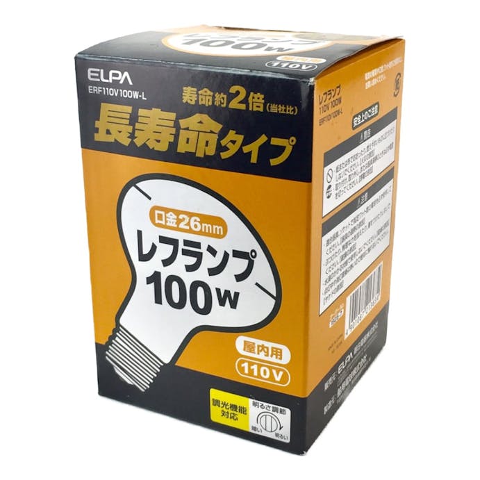 朝日電器 エルパ ELPA 長寿命レフランプ 100W ERF110V100W-L