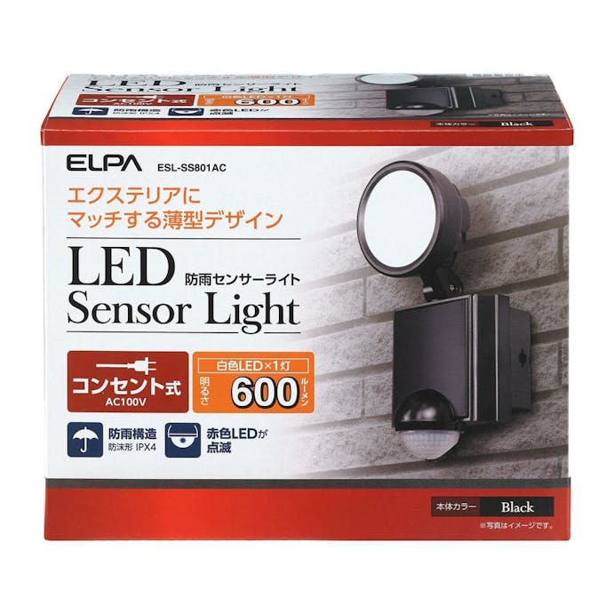 朝日電器 エルパ ELPA 屋外用 LEDセンサーライト AC電源 8W 白色LED ESL-SS801AC