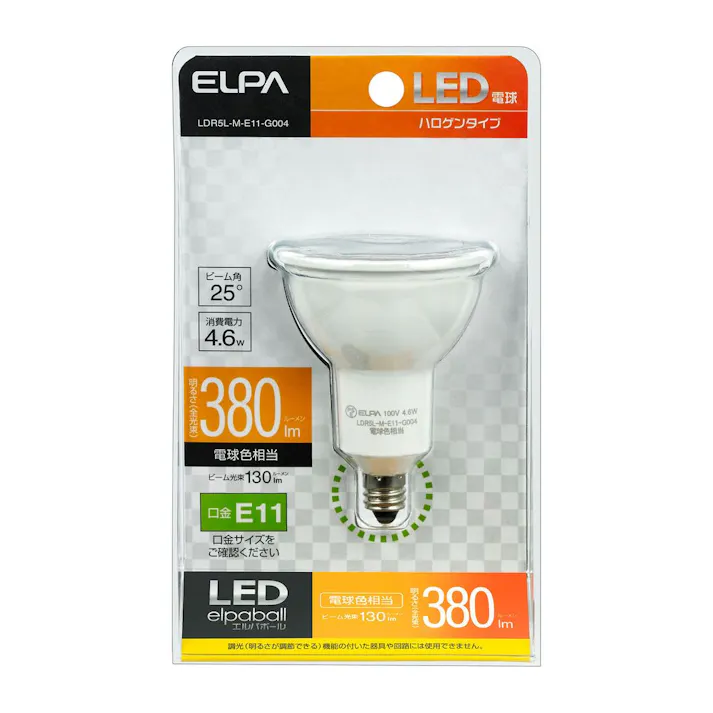 エルパ ELPA LEDハロゲン電球 LDR5L-M-E11-G004