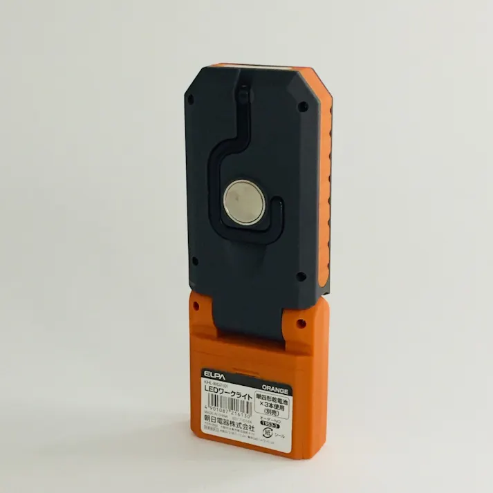 LEDハンディワークライト KHL-W02 オレンジ