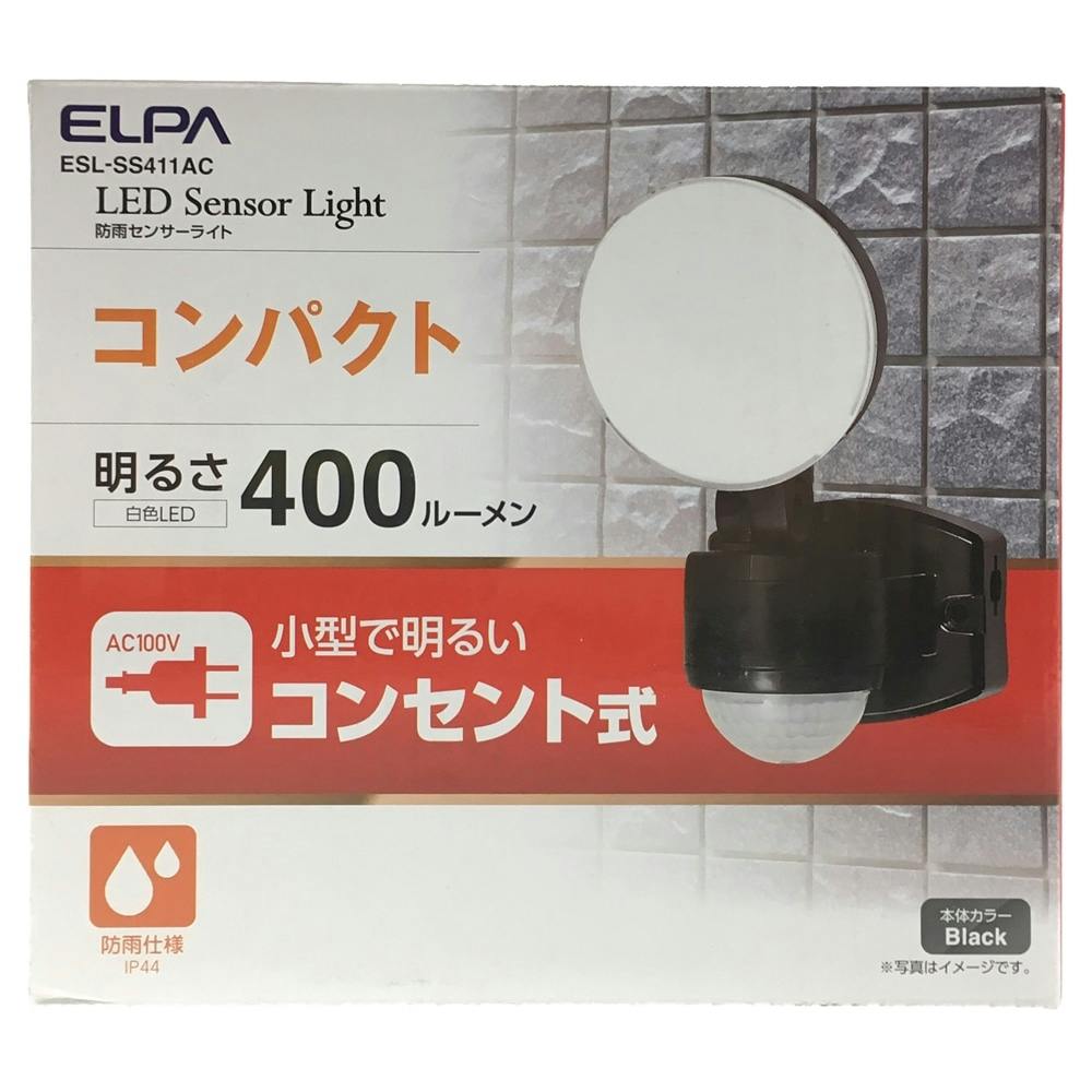 朝日電器 エルパ ELPA LEDセンサーライト 屋外センサーライト 防雨 400