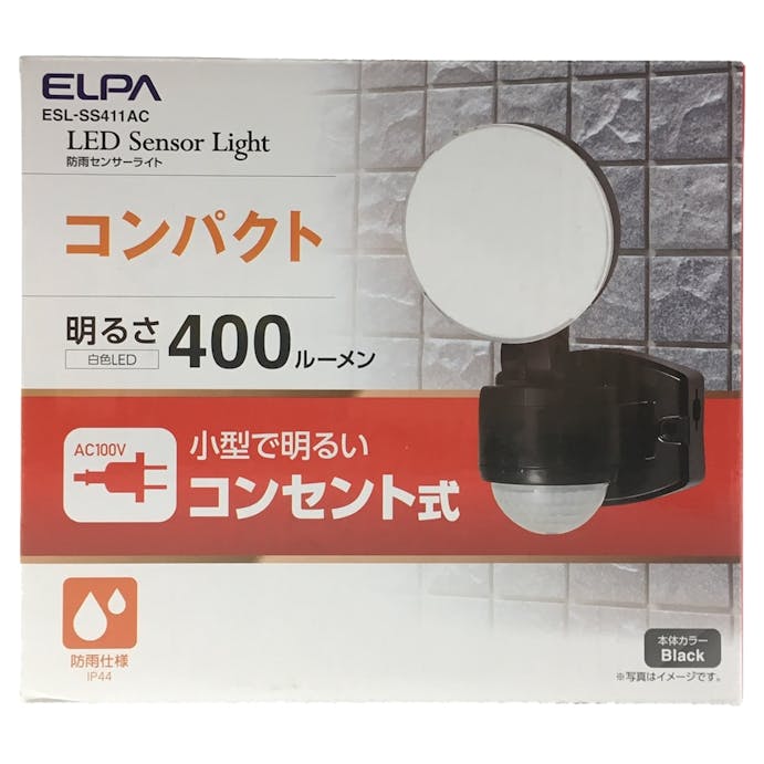 朝日電器 エルパ ELPA LEDセンサーライト 屋外センサーライト 防雨 400ルーメン ESL-SS411AC