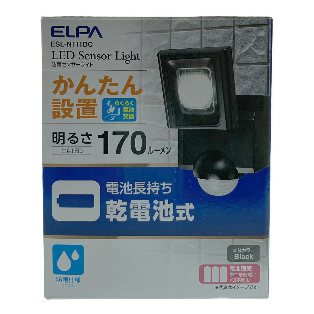 朝日電器 エルパ ELPA LEDセンサーライト 乾電池式 防雨センサーライト ESL-N111DC 照明・ライト  ホームセンター通販【カインズ】