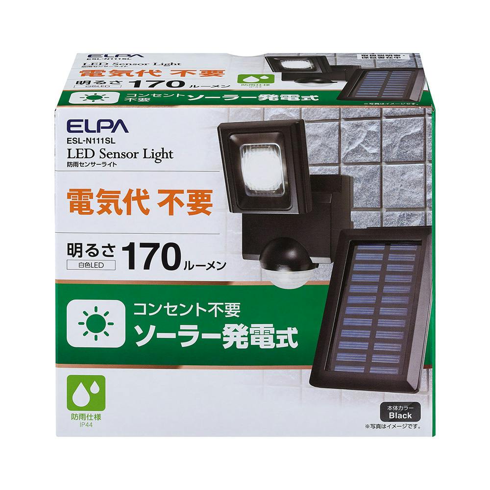 朝日電器 エルパ ELPA LEDセンサーライト ソーラー式 防雨センサー
