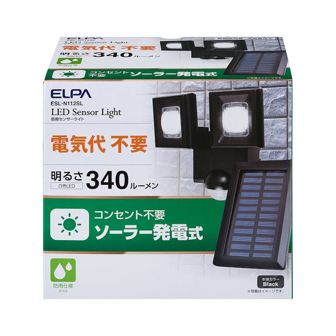 朝日電器 エルパ ELPA LEDセンサーライト ソーラー式 防雨センサーライト ESL-N112SL