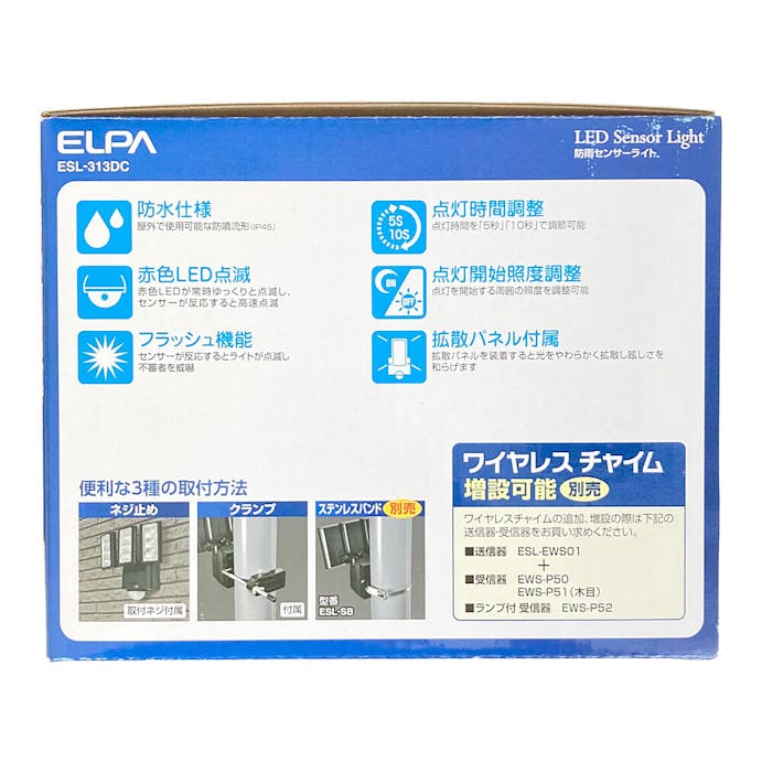 朝日電器 エルパ ELPA LEDセンサーライト 乾電池式 防水 屋外センサーライト ESL-313DC