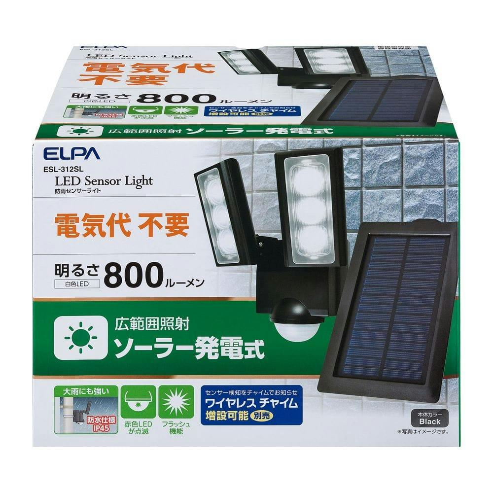 朝日電器 ELPA LEDセンサーライト ESL-312SL 広範囲照射ソーラー発電式 防雨型【品】 ○YR-51423○