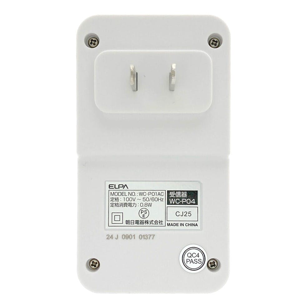もりのページ 電池を使わないワイヤレスチャイム（WC-S6040AC／WC-S6041AC