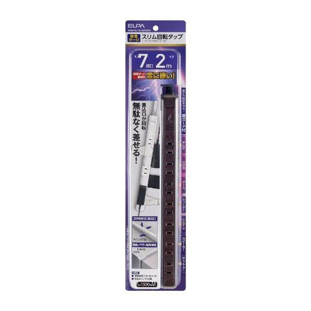 エルパ ELPA 耐雷スリム回転タップ 7個口2m木目 SL702SB 電源ケーブル・延長コード エルパ ELPA 耐雷スリム回転タップ 7個口2m木目 SL702SB 電源ケーブル・延長コード
