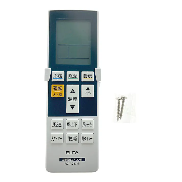 ELPA エルパ エアコンリモコン 三菱用 RC-AC37MI