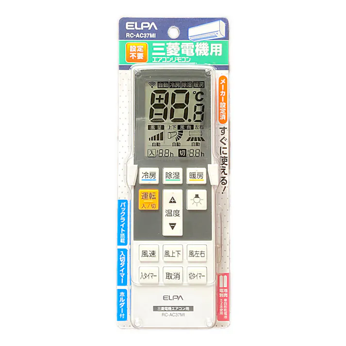 ELPA エルパ エアコンリモコン 三菱用 RC-AC37MI