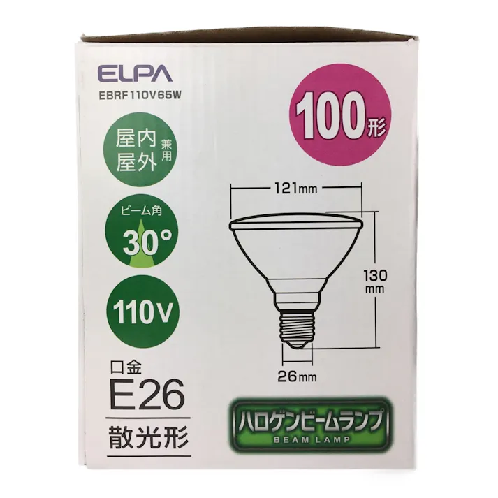 エルパ ELPA ハロゲンビームランプ散光 100形 65W EBRF110V65W