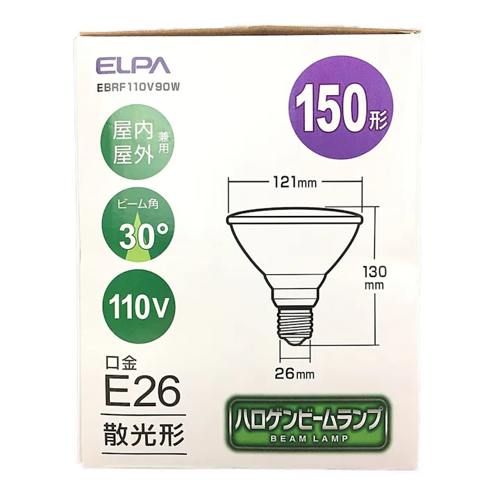 エルパ ELPA ハロゲンビームランプ散光 150形 90W EBRF110V90W
