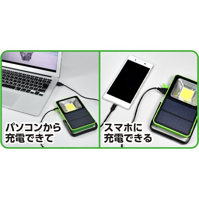 朝日電器 エルパ ELPA 充電できるライト DOP-KJ02