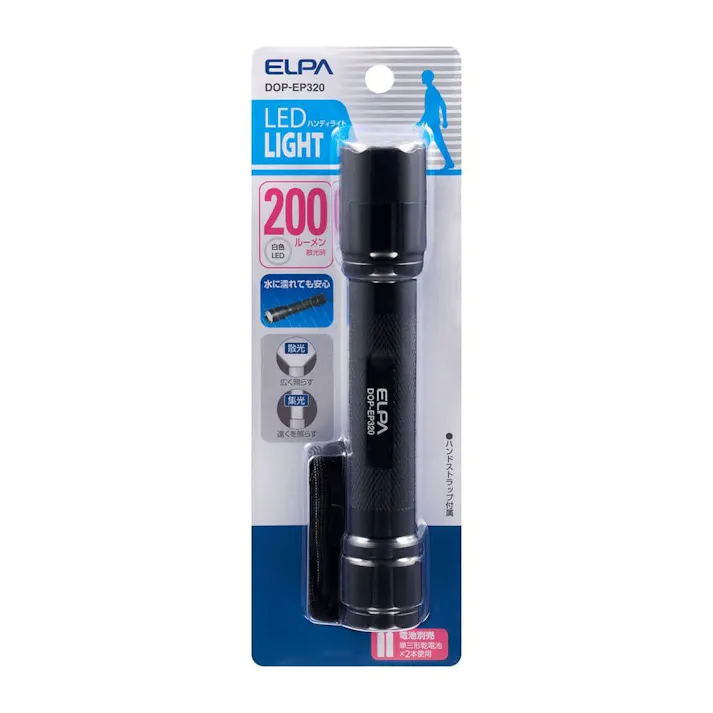 エルパ ELPA LEDアルミライト 200lm DOP-EP320(販売終了)