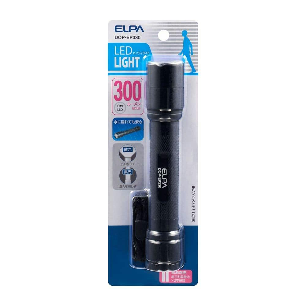 エルパ ELPA LEDアルミライト 300lm DOP-EP330(販売終了) | 懐中電灯