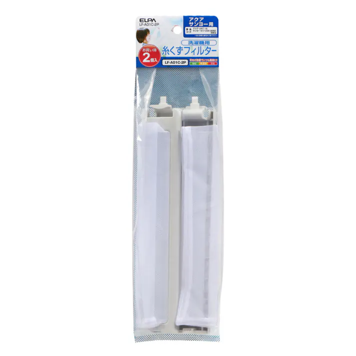 エルパ ELPA 糸くずフィルター アクア汎用2個入 LF-A01C-2P