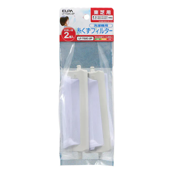 エルパ ELPA 糸くずフィルター 東芝汎用2個入 LF-T02C-2P