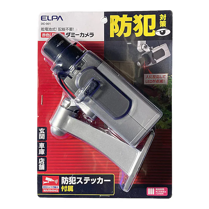 エルパ ELPA ダミーカメラ DC-001