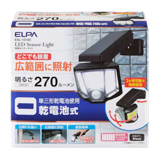 エルパ ELPA 乾電池式センサーライト ESL-151DC