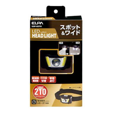 朝日電器 エルパ ELPA LEDヘッドライト DOP-HD701