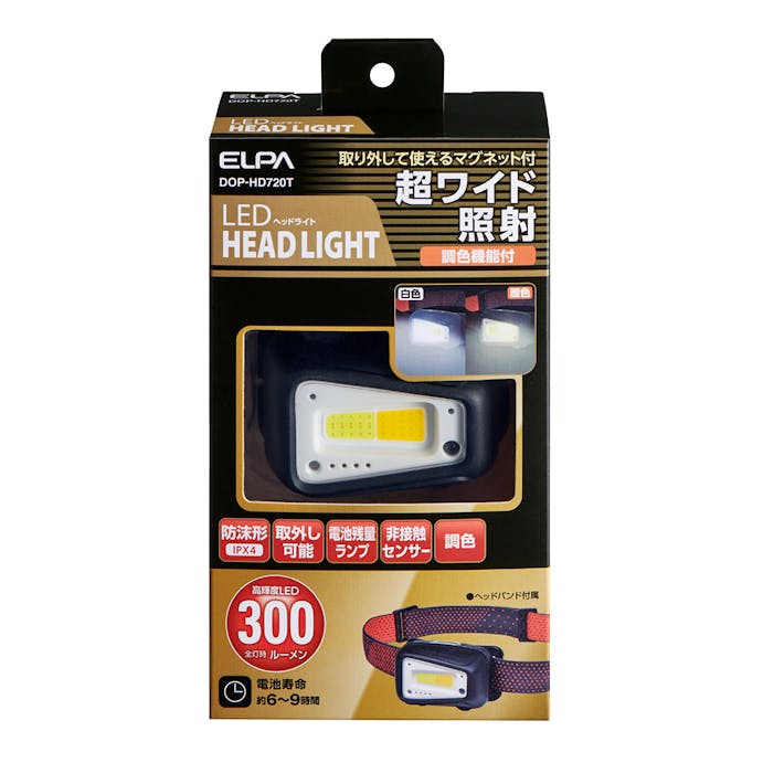 朝日電器 エルパ ELPA LEDヘッドライト DOP-HD720T