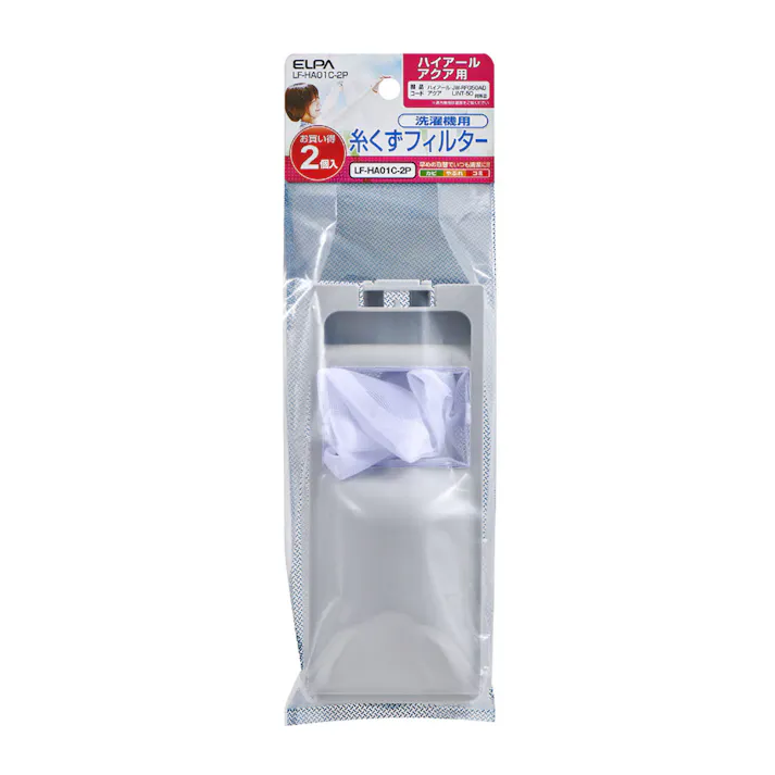 エルパ ELPA 糸くずフィルター ハイアール LF-HA01C-2P