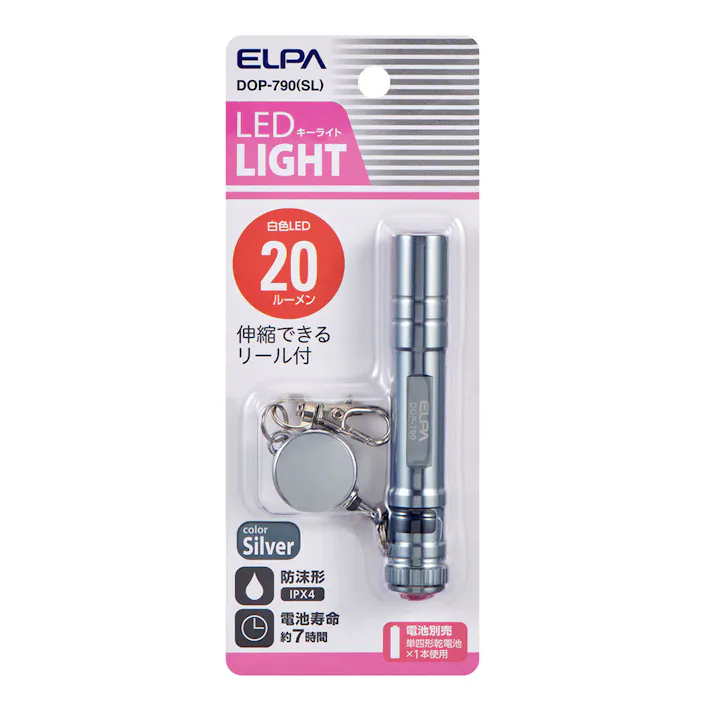 エルパ ELPA キーライト DOP-790(SL)