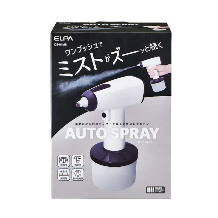 エルパ ELPA オートスプレー ミストタイプ DS-01MS