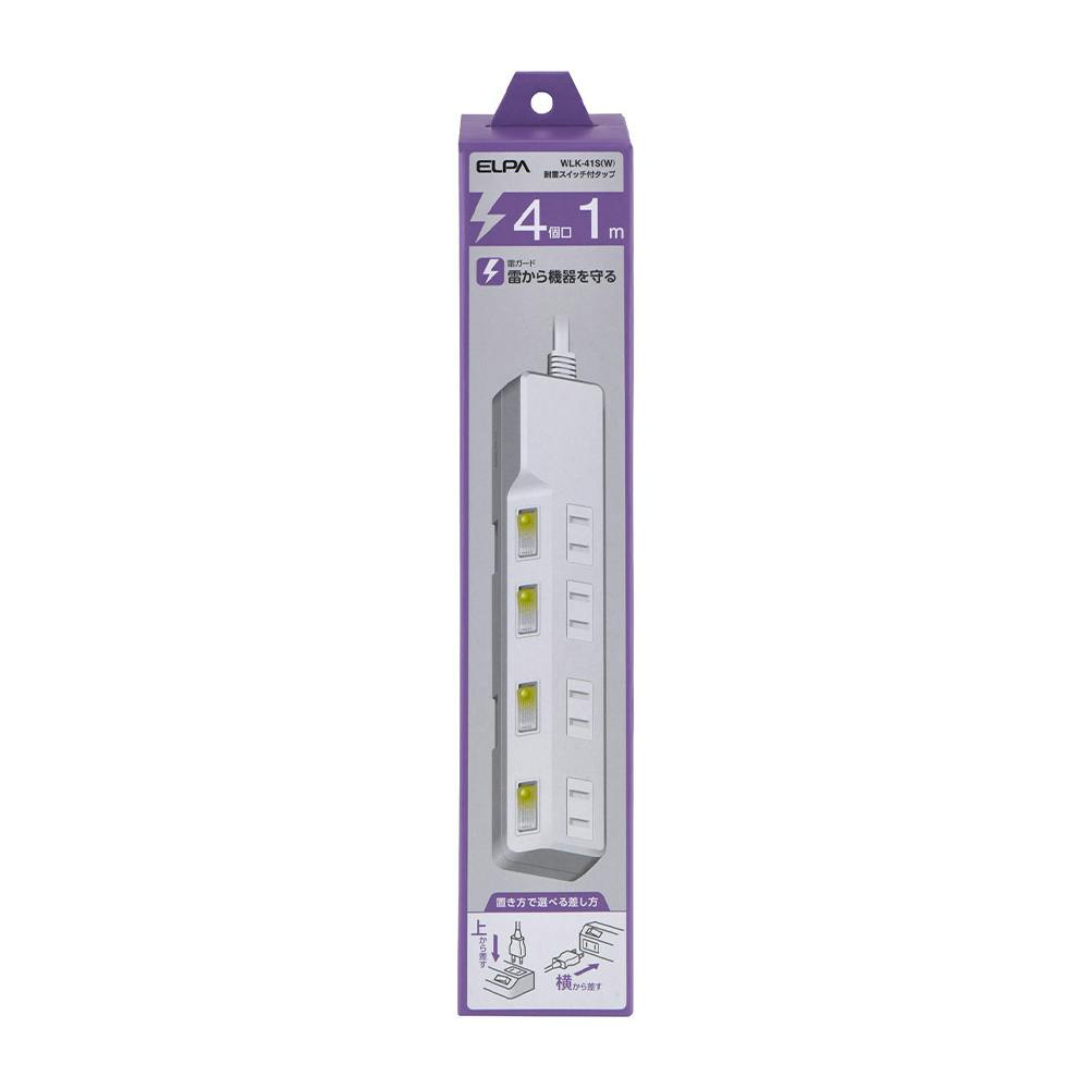 エルパ ELPA 電器 耐雷スイッチ付タップ 4個口 1m WLK-41S(W) 電源ケーブル・延長コード エルパ ELPA 電器 耐雷スイッチ付タップ 4個口 1m WLK-41S(W) 電源ケーブル・延長コード
