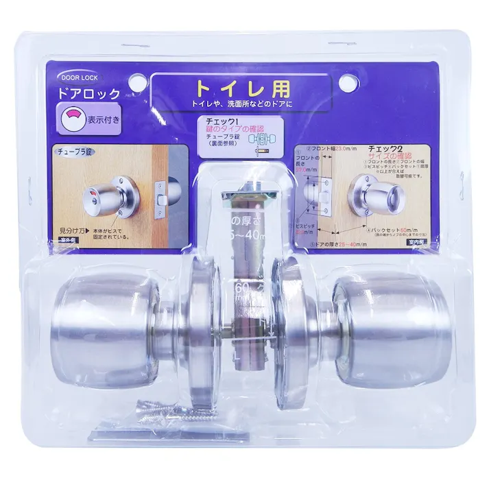 トイレ錠 パックセット NL-T6